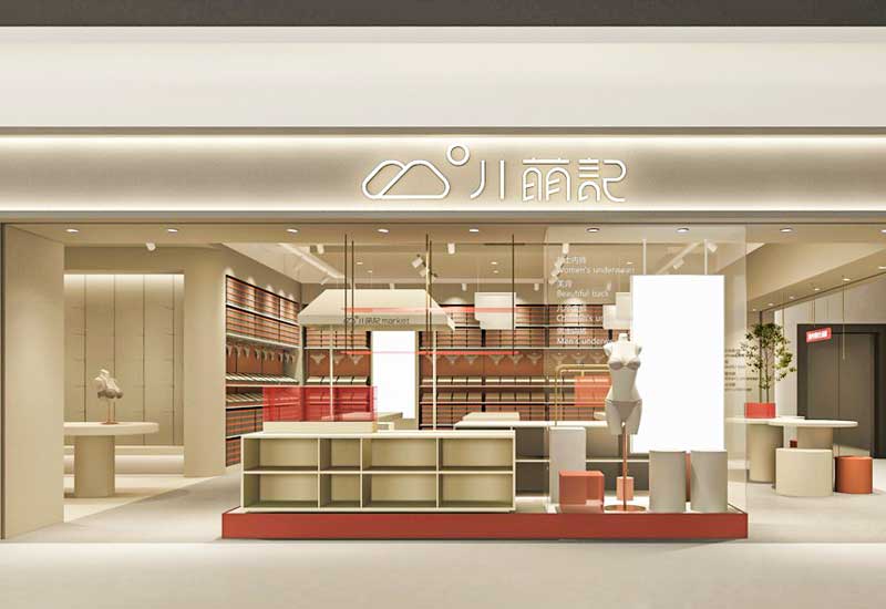 鄭州專賣店設計裝修施工報價的構(gòu)成