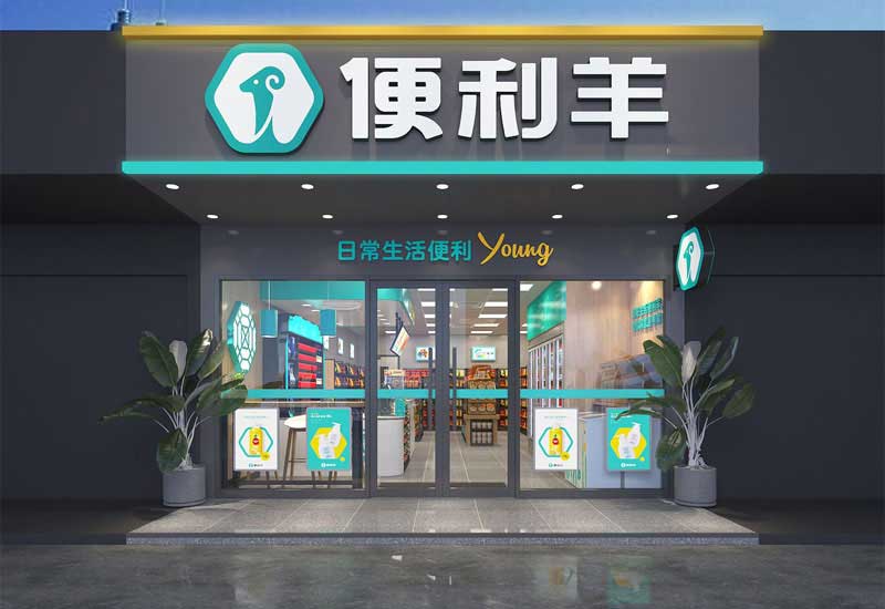 鄭州商鋪門頭設(shè)計(jì)與制作費(fèi)用多少錢每平米